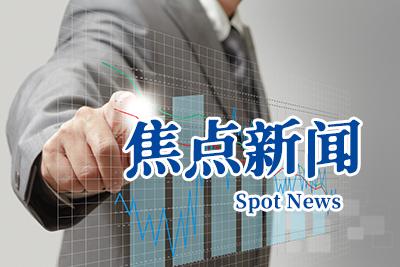 市工信局到公司開展生產性服務業推動醫藥行業的調研活動