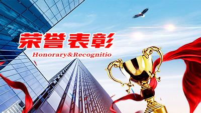 公司通過江蘇省健康企業建設評估