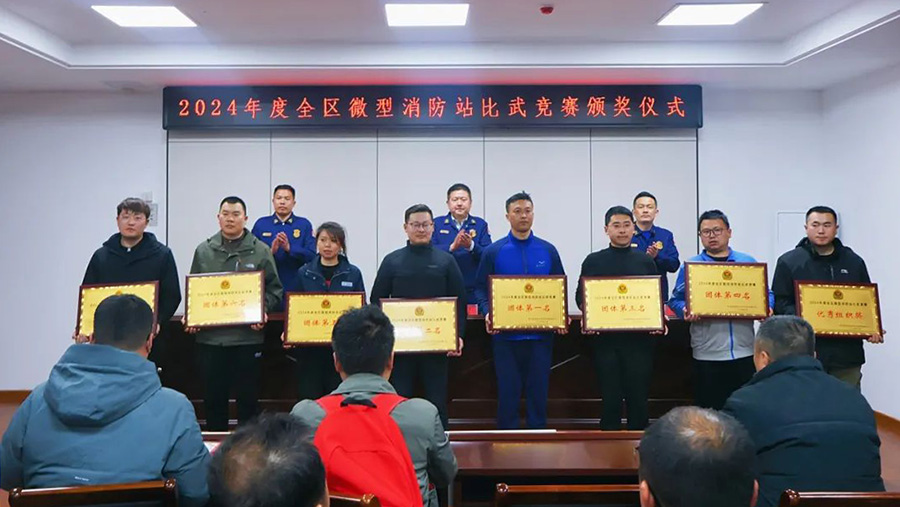 公司在區消防比武競賽上取得優秀成績