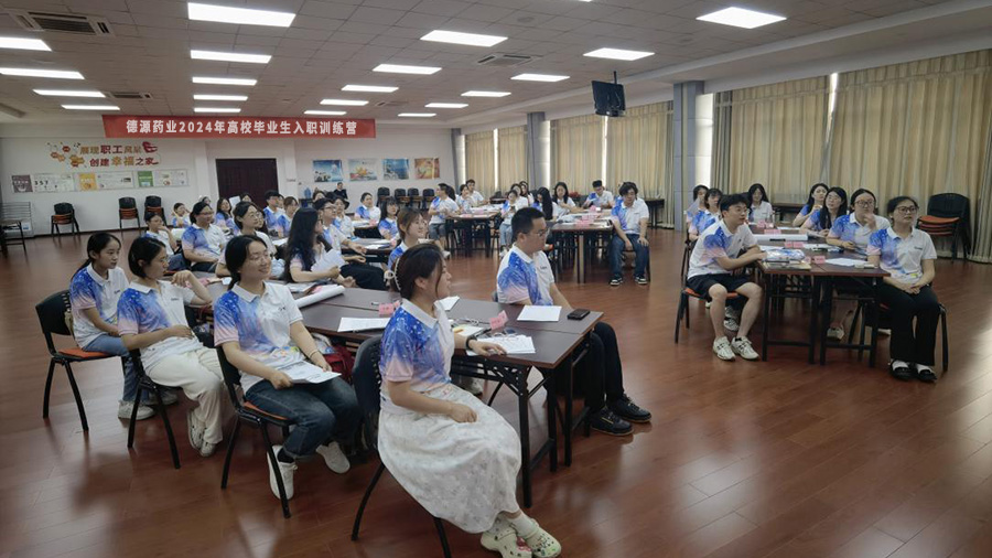 2024年應屆高校畢業生入職訓練營順利結營