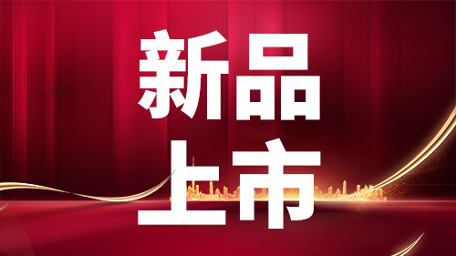 沙庫(kù)巴曲纈沙坦鈉片獲藥品注冊(cè)證書