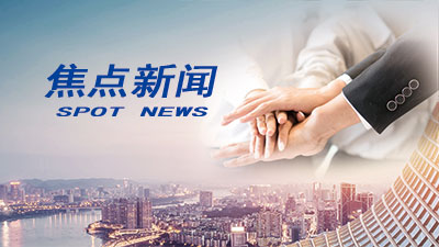 公司召開2024年度一季度生產經營工作會議